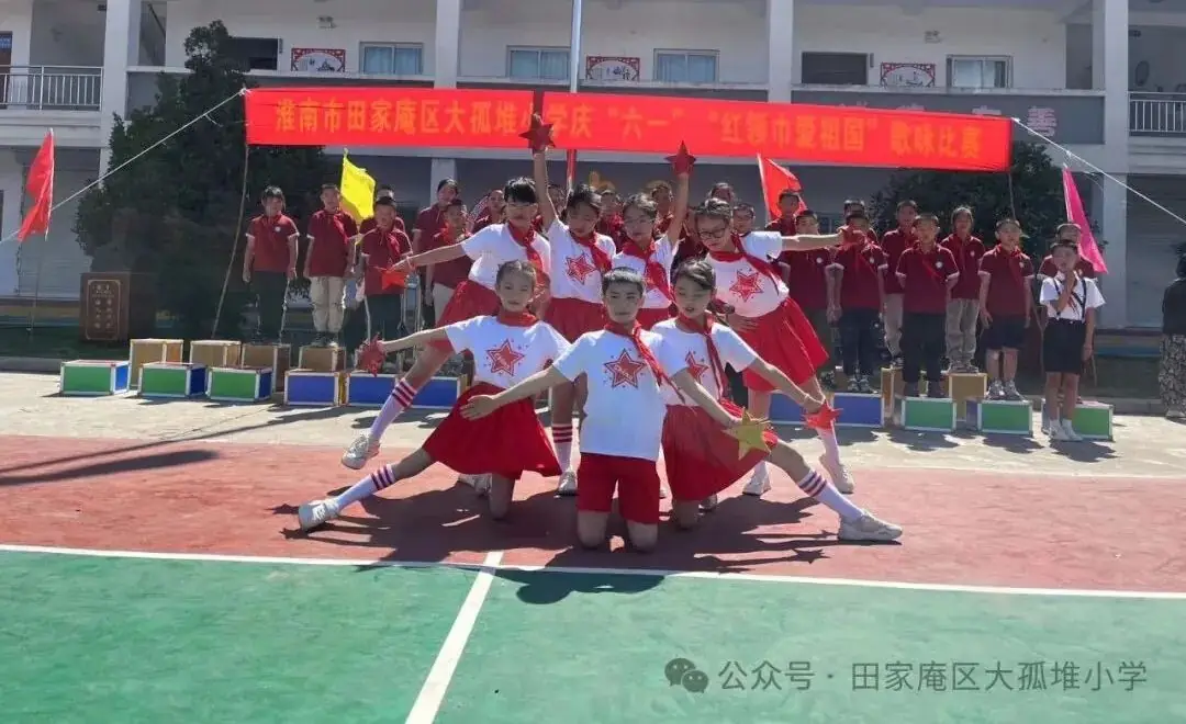 “童心向党 红歌飞扬”——大孤堆小学庆六一“红领巾 爱祖国”歌咏比赛 第16张 “童心向党 红歌飞扬”——大孤堆小学庆六一“红领巾 爱祖国”歌咏比赛 第16张