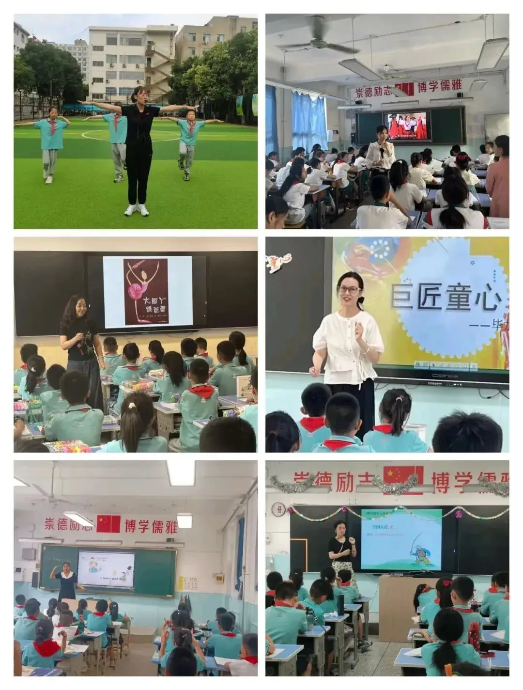 运城市庆祝“六一”国际儿童节暨小学教育教学改革人民路学校现场会召开 第51张 运城市庆祝“六一”国际儿童节暨小学教育教学改革人民路学校现场会召开 第51张