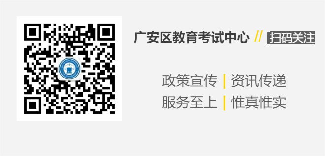 【概念解析】2024年高考咨询Q&A——考生最关心的问题集锦(二) 第14张 【概念解析】2024年高考咨询Q&A——考生最关心的问题集锦(二) 第14张