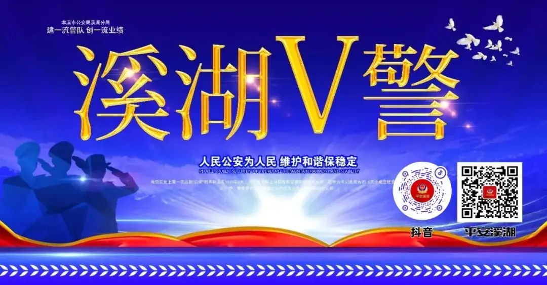 【平安护航】助力中高考 彩北派出所提前开启“静音模式” 第5张 【平安护航】助力中高考 彩北派出所提前开启“静音模式” 第5张