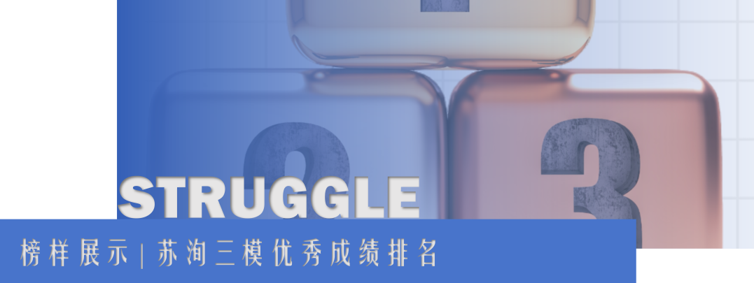 上海教委关于高考数学支招,请查收! 第6张 上海教委关于高考数学支招,请查收! 第6张