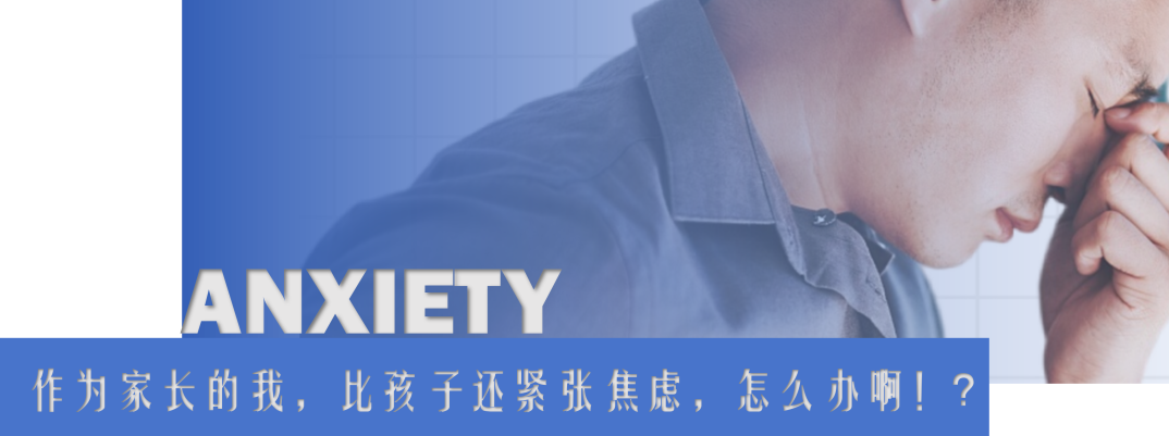 上海教委关于高考数学支招,请查收! 第11张 上海教委关于高考数学支招,请查收! 第11张