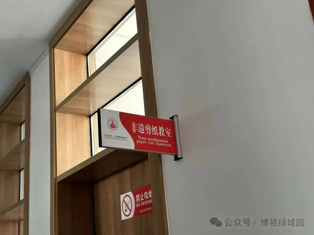 初探小学,礼遇成长——萧县博顿绿城幼儿园幼小衔接参观小学系列活动 第67张 初探小学,礼遇成长——萧县博顿绿城幼儿园幼小衔接参观小学系列活动 第67张