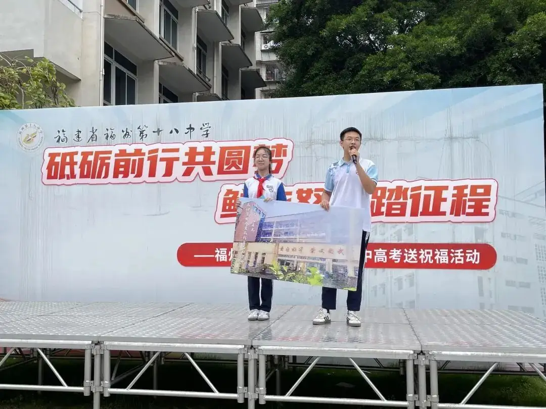 中高考送福|我校开展2024年“砥砺前行共圆梦,鲜衣怒马踏征程”中高考祝福活动 第9张 中高考送福|我校开展2024年“砥砺前行共圆梦,鲜衣怒马踏征程”中高考祝福活动 第9张