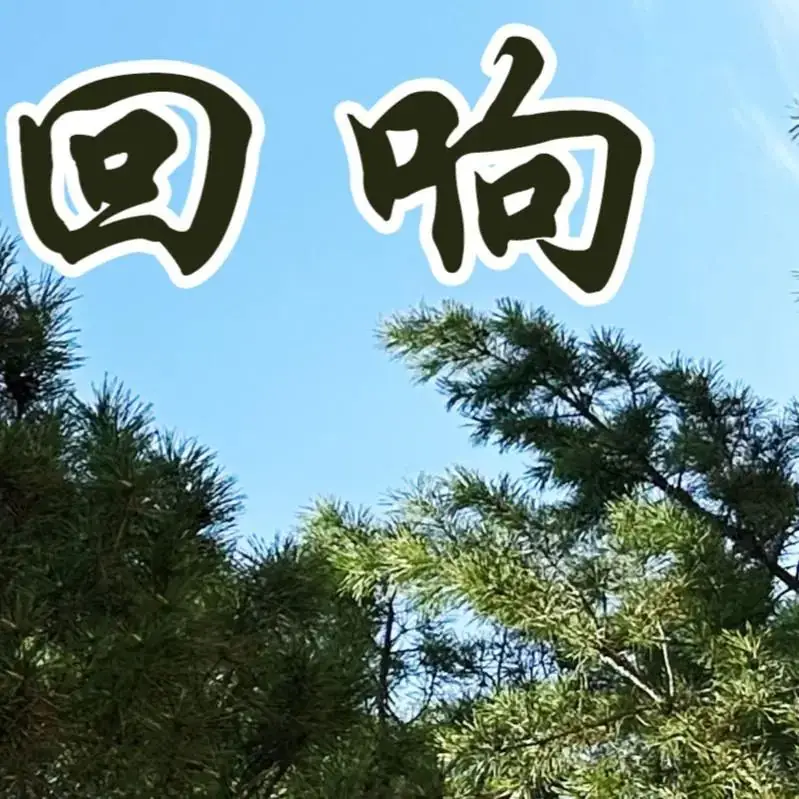 高考倒计时9天,加油! 第13张 高考倒计时9天,加油! 第13张