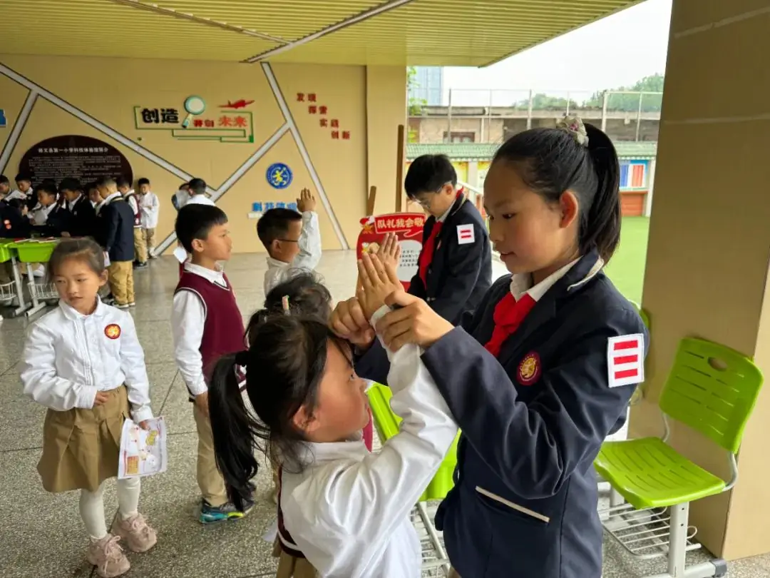 桃李芬芳||修文县第一小学2023级首批新队员名单及分批入队说明 第25张 桃李芬芳||修文县第一小学2023级首批新队员名单及分批入队说明 第25张