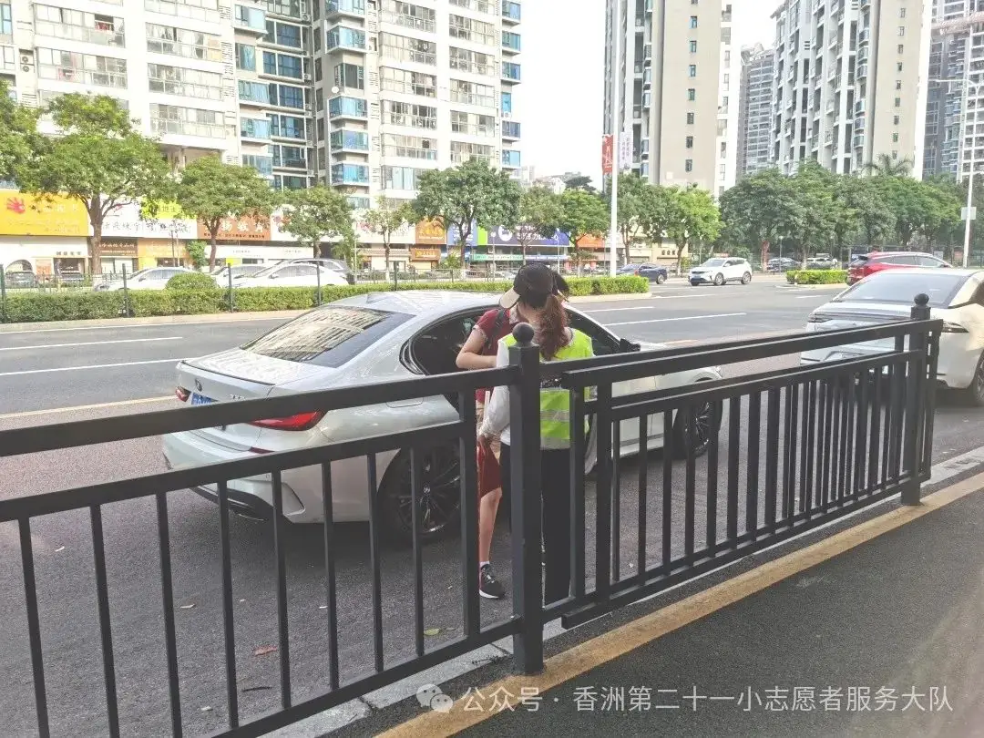 珠海市香洲区第二十一小学2023-2024学年度第二学期一年级最美家长交通安全志愿者 第7张 珠海市香洲区第二十一小学2023-2024学年度第二学期一年级最美家长交通安全志愿者 第7张