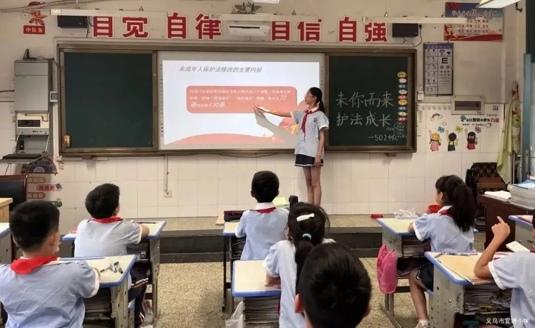 “未”你而来,法护成长 ——记官塘小学师生法制培训系列活动 第8张 “未”你而来,法护成长 ——记官塘小学师生法制培训系列活动 第8张