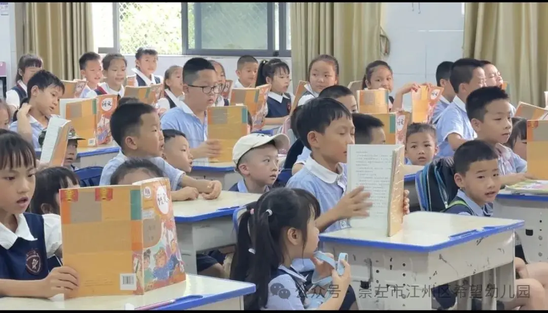 【幼小衔接 ~ 我与小学零距离】——托玛斯教育集团幼小衔接之参观小学系列活动 第33张 【幼小衔接 ~ 我与小学零距离】——托玛斯教育集团幼小衔接之参观小学系列活动 第33张