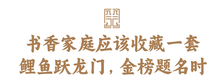 高考前穿旗袍求“旗开得胜”?不如直接送“金榜题名”!清华北大的“状元签”你一定得接住! 第8张 高考前穿旗袍求“旗开得胜”?不如直接送“金榜题名”!清华北大的“状元签”你一定得接住! 第8张
