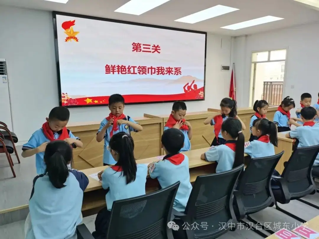 汉师附小教育集团城东小学“红领巾爱祖国”少先队红领巾系列活动 第18张 汉师附小教育集团城东小学“红领巾爱祖国”少先队红领巾系列活动 第18张