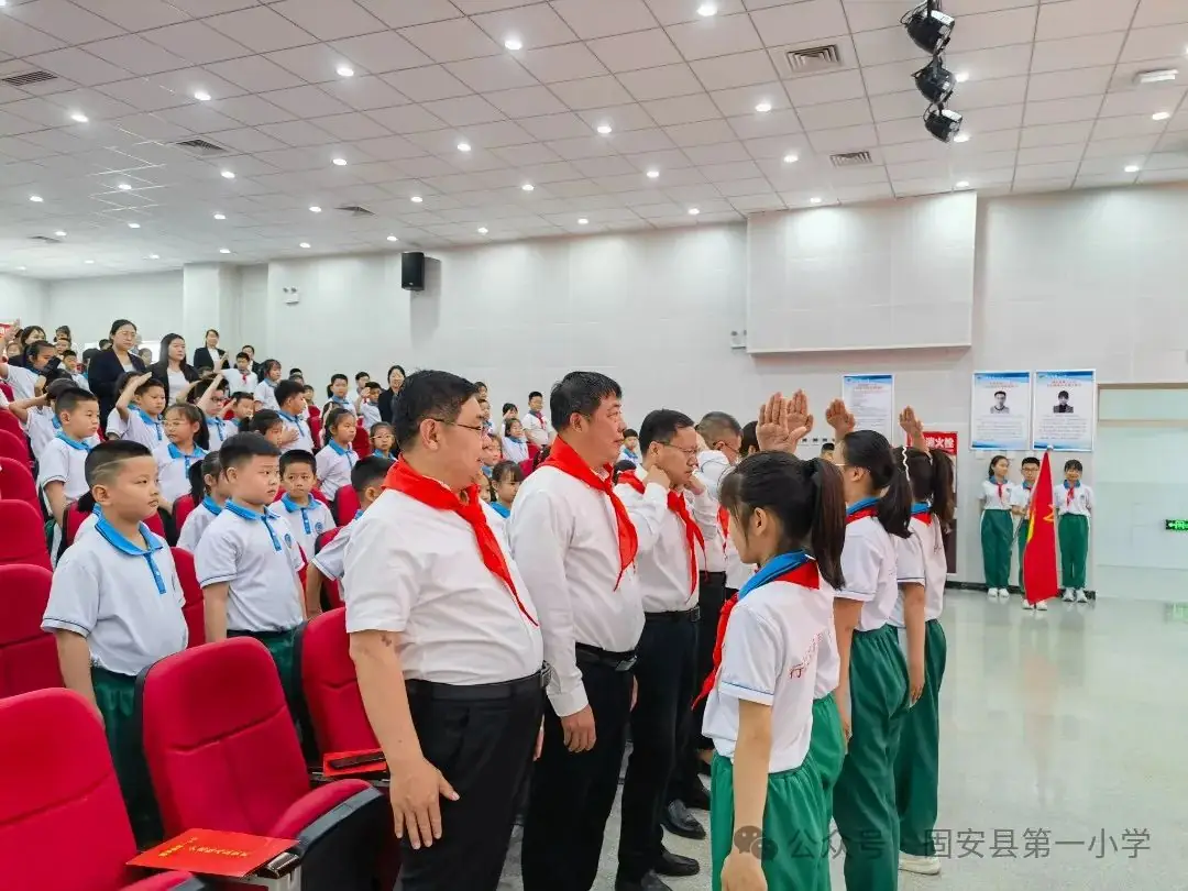 红领巾 爱祖国——固安县第一小学新队员入队仪式-第14张图片-四季读书网