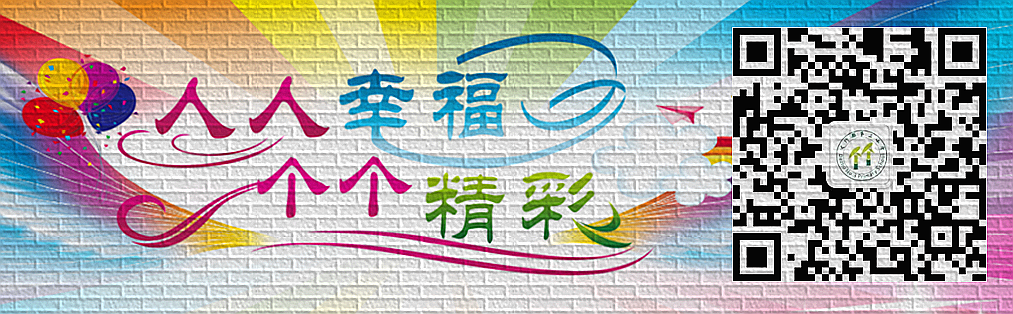 【喜报】大竹县第三小学王雨朵同学荣获一等奖 第6张 【喜报】大竹县第三小学王雨朵同学荣获一等奖 第6张
