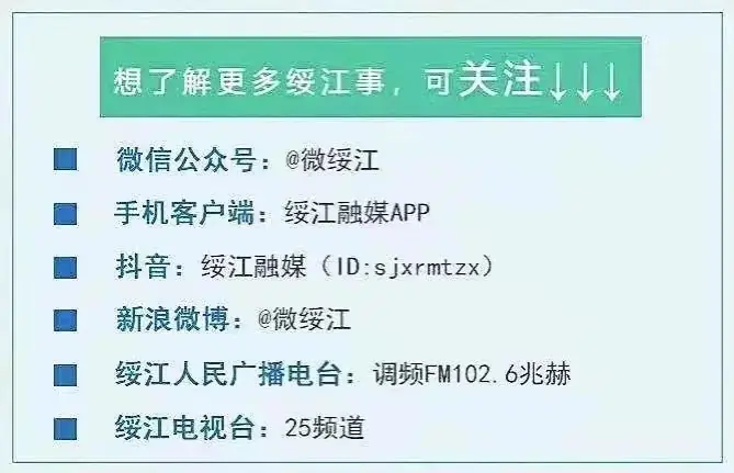 课间好时光!五福小学:让孩子们都躺下来休息! 第18张 课间好时光!五福小学:让孩子们都躺下来休息! 第18张