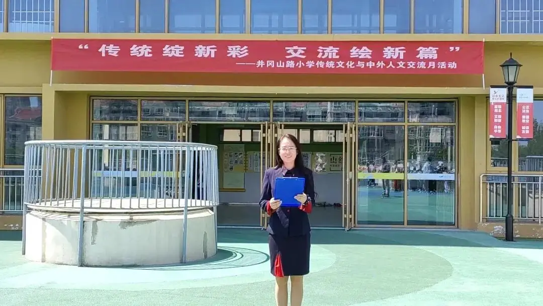 情谊跨山海,中法心相连——井冈山路小学与法国辛老师中文课堂人文交流活动成功举办 第20张 情谊跨山海,中法心相连——井冈山路小学与法国辛老师中文课堂人文交流活动成功举办 第20张
