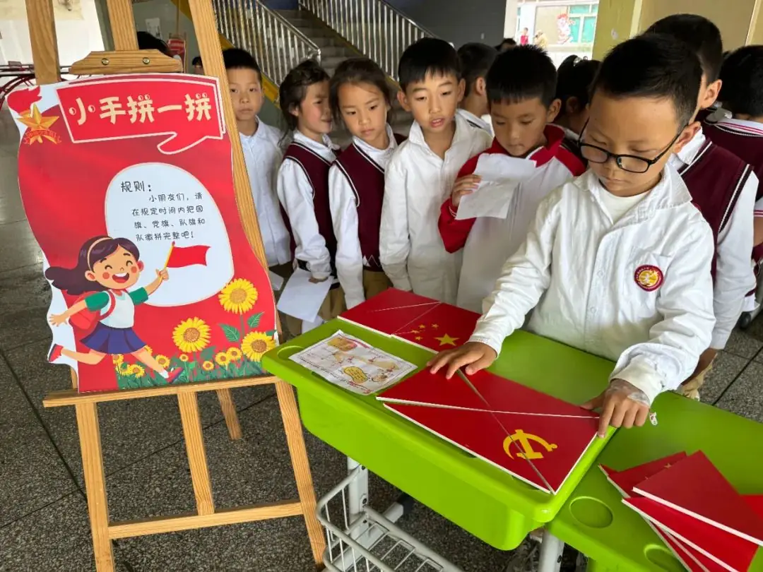 桃李芬芳||修文县第一小学2023级首批新队员名单及分批入队说明 第30张 桃李芬芳||修文县第一小学2023级首批新队员名单及分批入队说明 第30张