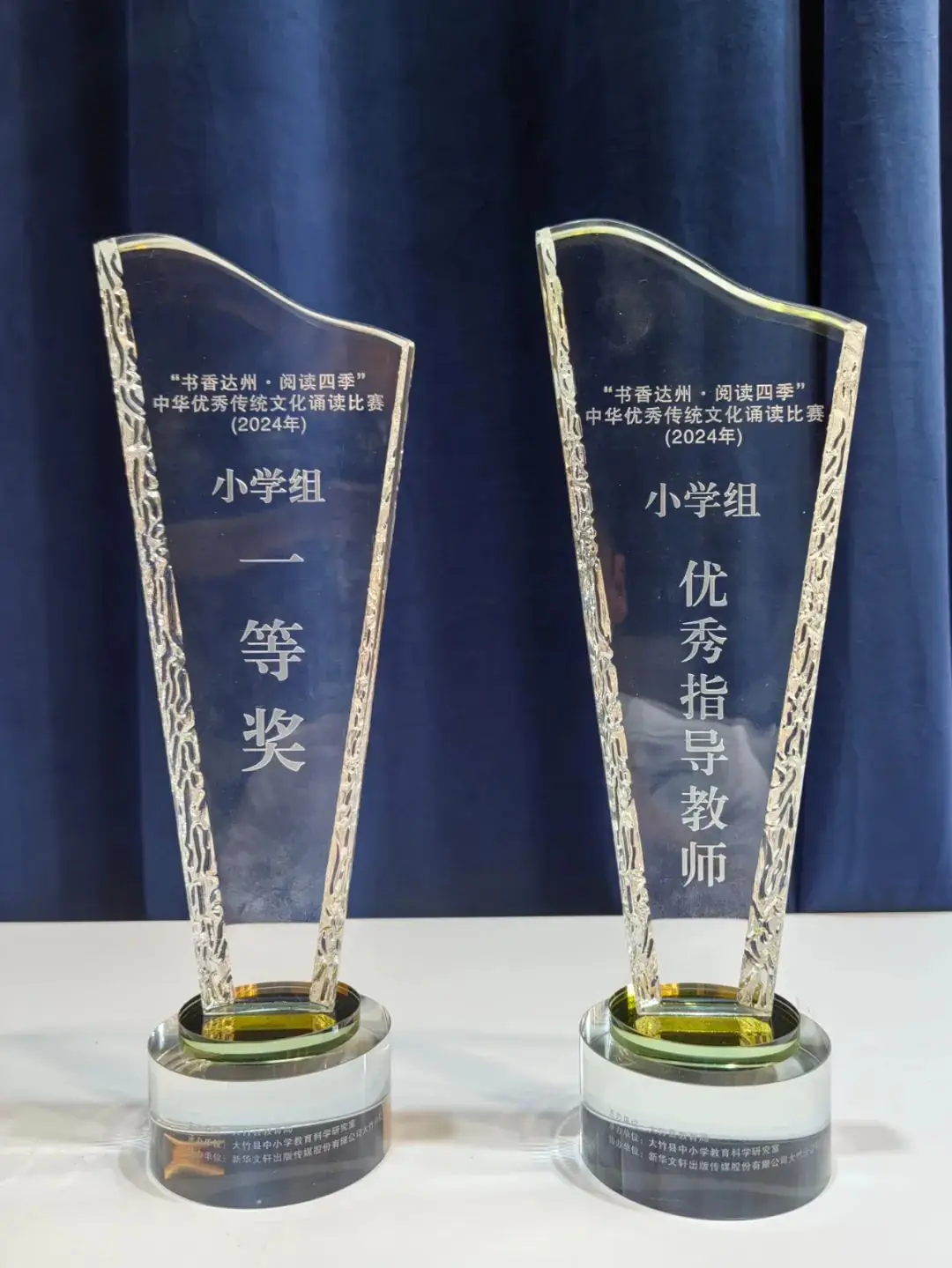 【喜报】大竹县第三小学王雨朵同学荣获一等奖 第5张 【喜报】大竹县第三小学王雨朵同学荣获一等奖 第5张