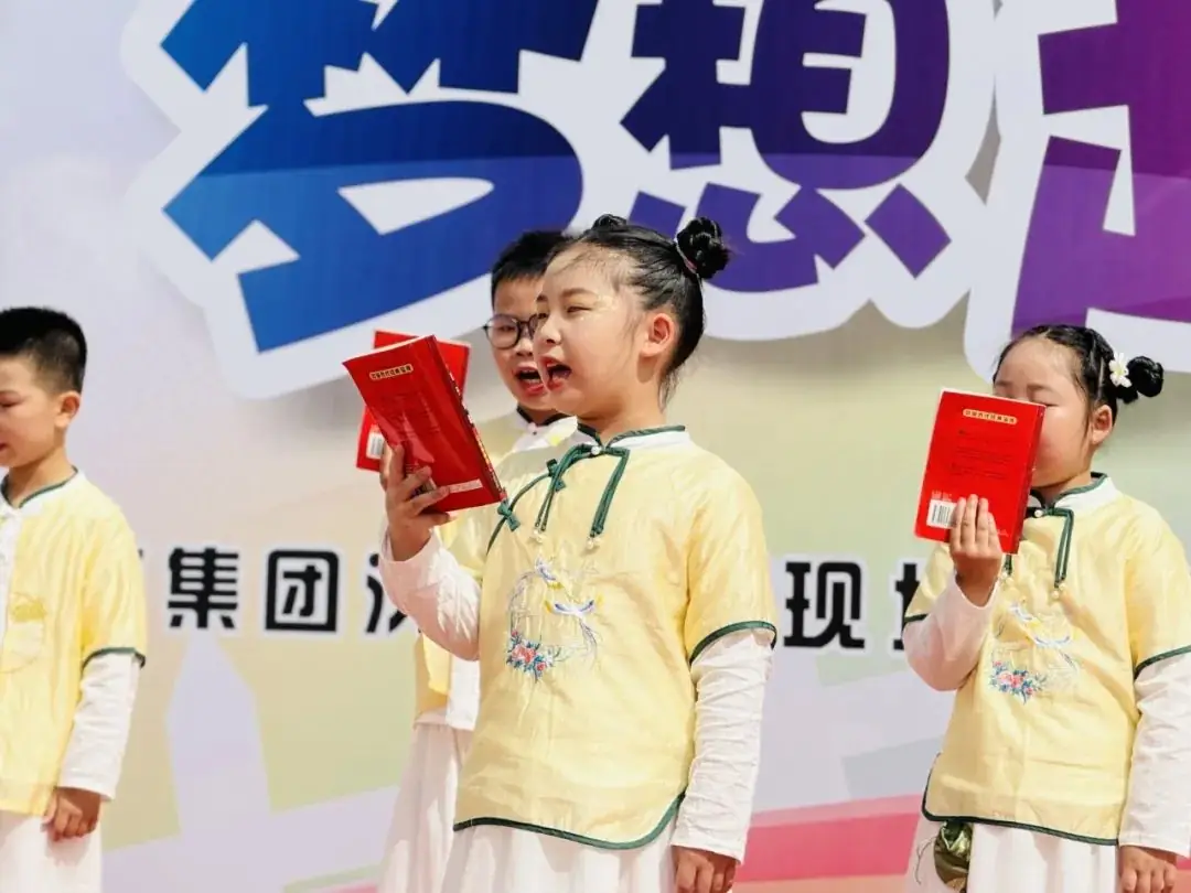 童心激荡 梦想启航——海盐县向阳小学教育集团沈荡小学“六一”儿童节展演 第19张