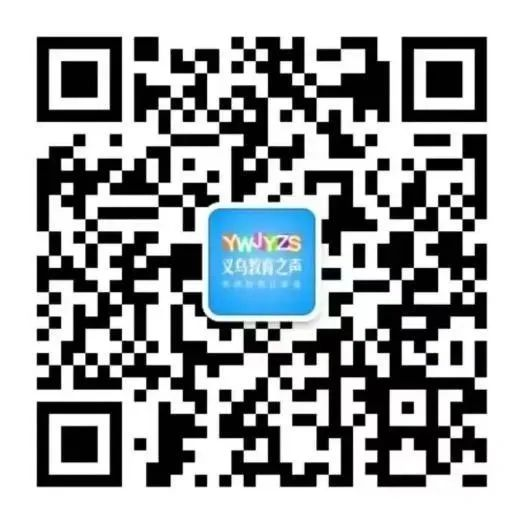 【黄杨梅小学 | 学校通知】2024年秋季一年级新生网上报名提醒 第17张 【黄杨梅小学 | 学校通知】2024年秋季一年级新生网上报名提醒 第17张