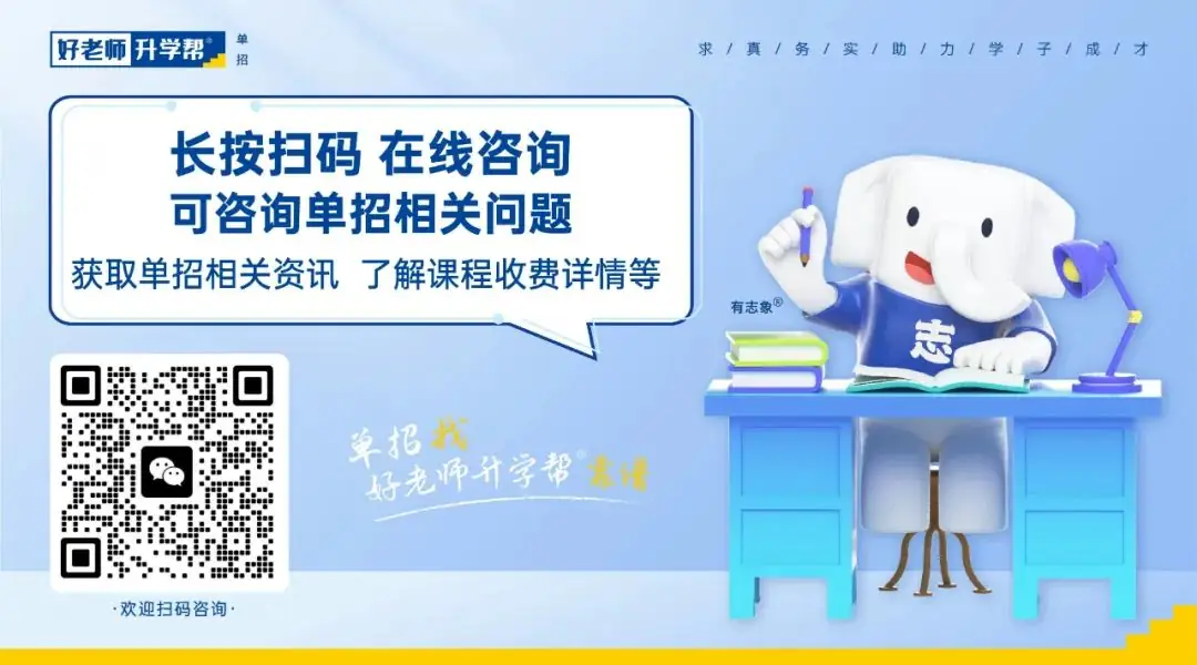 2024年河南高考 | 暴涨51万!2024年全国高考1342万人报名!复读生占多少? 第11张
