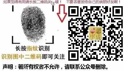 高考应考十条及答题技巧 第3张 高考应考十条及答题技巧 第3张