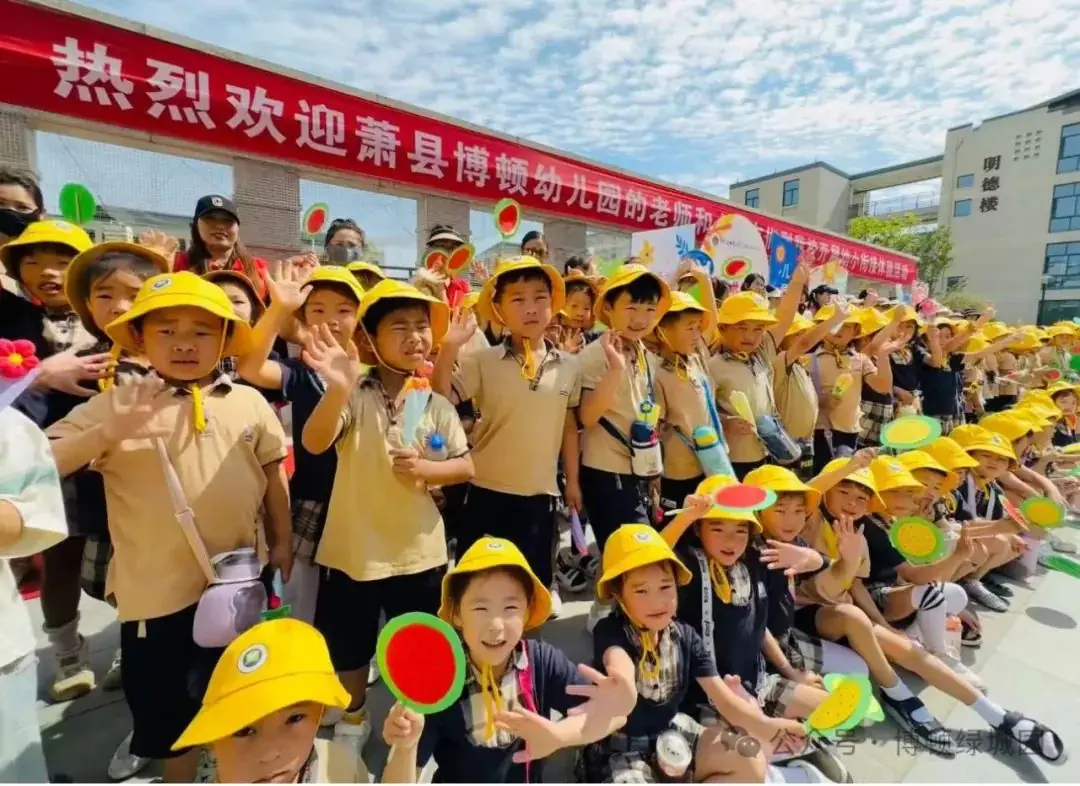 初探小学,礼遇成长——萧县博顿绿城幼儿园幼小衔接参观小学系列活动 第92张 初探小学,礼遇成长——萧县博顿绿城幼儿园幼小衔接参观小学系列活动 第92张