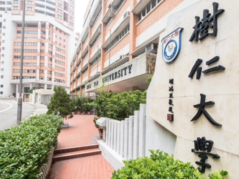 高考双保险 | 不同高考分数如何规划申请中国香港院校 第3张 高考双保险 | 不同高考分数如何规划申请中国香港院校 第3张