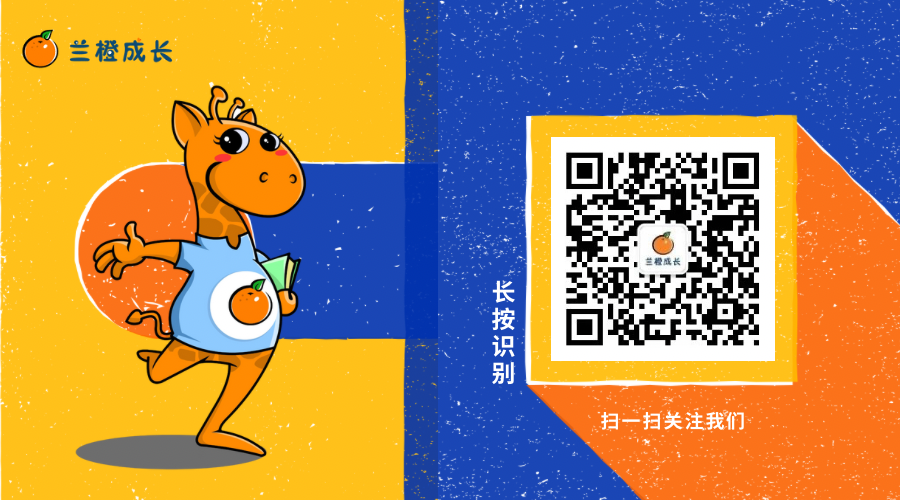 幼升小专题|与小学名师相约,聚焦幼小衔接 第6张 幼升小专题|与小学名师相约,聚焦幼小衔接 第6张