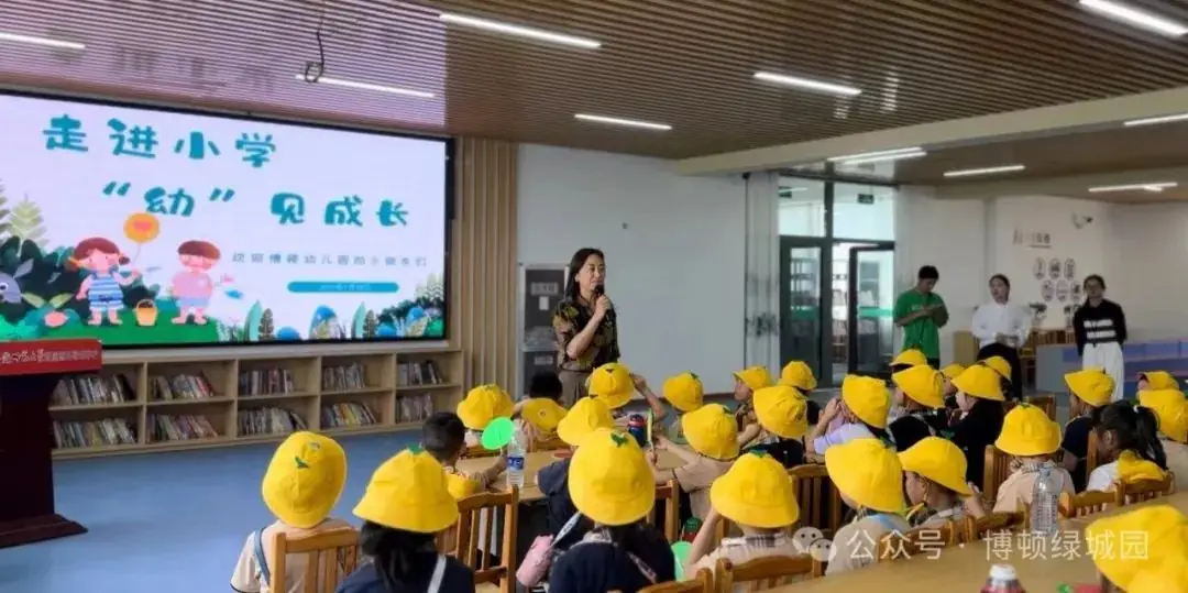 初探小学,礼遇成长——萧县博顿绿城幼儿园幼小衔接参观小学系列活动 第17张 初探小学,礼遇成长——萧县博顿绿城幼儿园幼小衔接参观小学系列活动 第17张