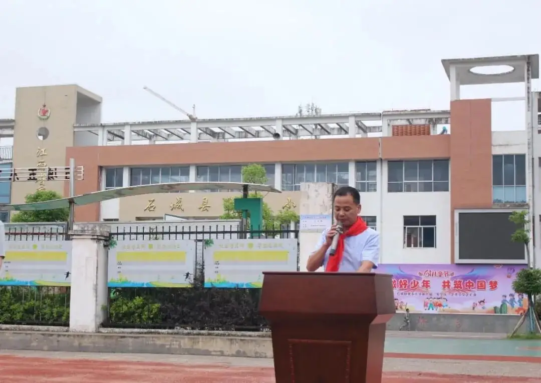 石城县第五小学“红领巾 爱祖国”新队员分批入队仪式 第23张 石城县第五小学“红领巾 爱祖国”新队员分批入队仪式 第23张