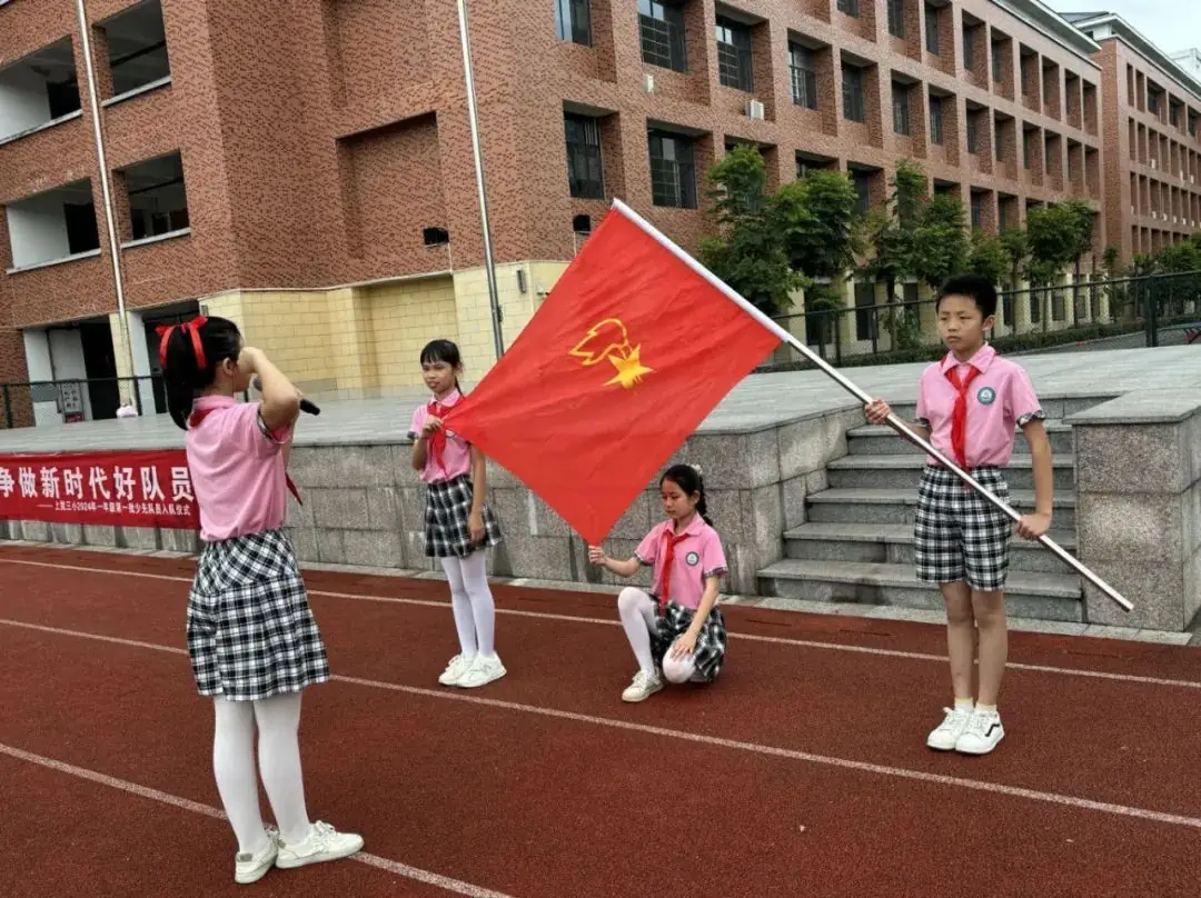 红领巾爱祖国 ——上犹县第三小学2024年一年级第一批少先队员入队仪式 第15张 红领巾爱祖国 ——上犹县第三小学2024年一年级第一批少先队员入队仪式 第15张