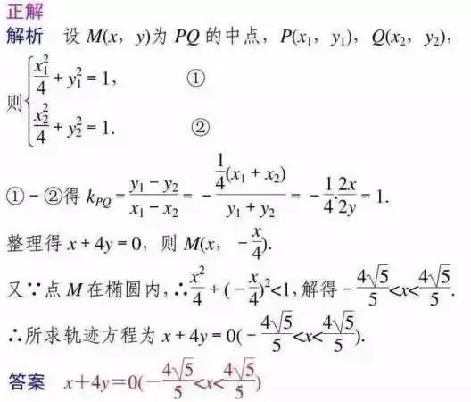 【高考数学】高考数学科目答题要求与规范 第7张 【高考数学】高考数学科目答题要求与规范 第7张