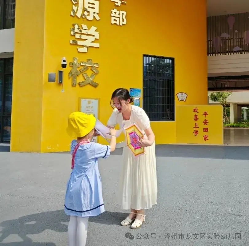 【学园动态】探秘小学  礼遇成长 第7张