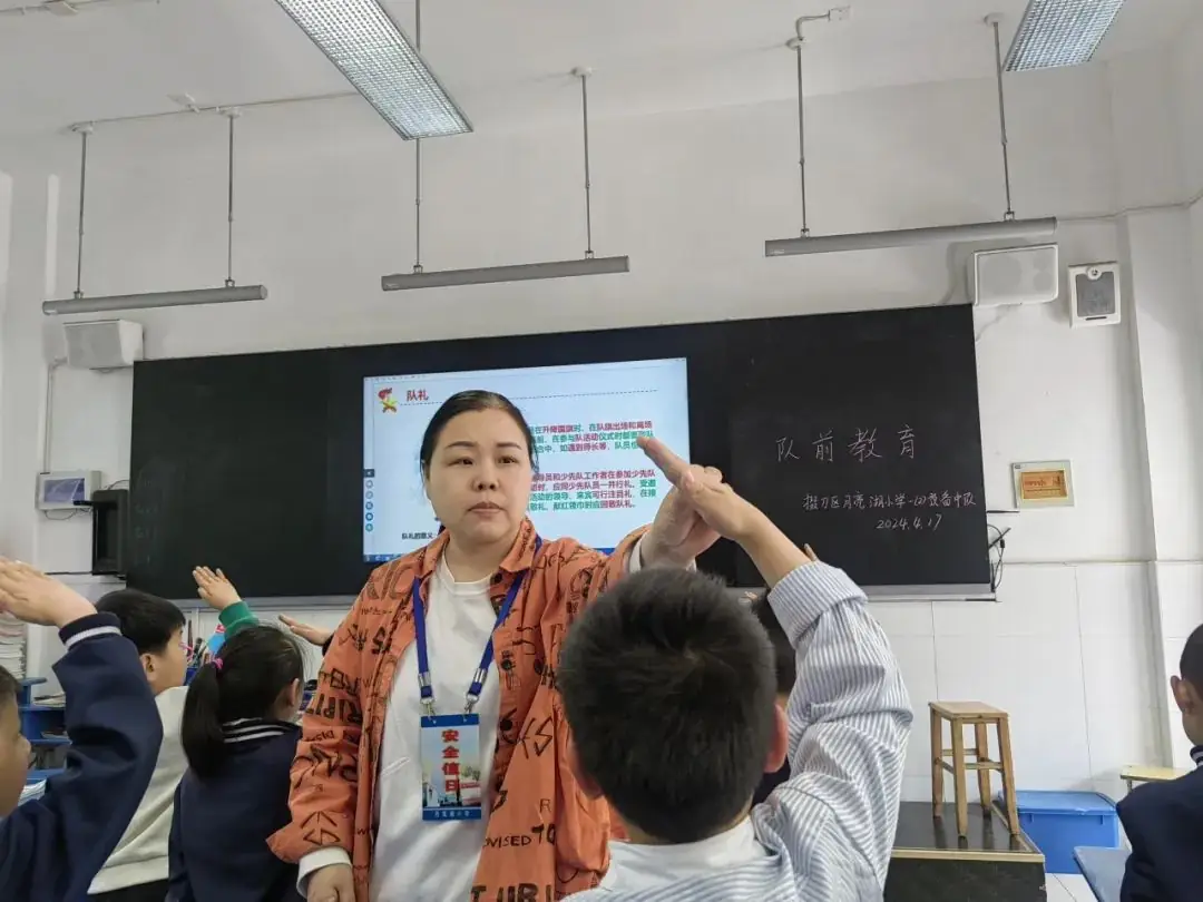 红领巾爱祖国——月亮湖小学举行新队员入队仪式 第3张 红领巾爱祖国——月亮湖小学举行新队员入队仪式 第3张