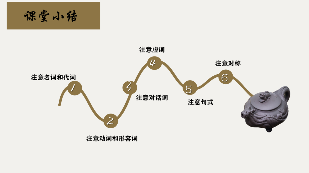 中考语文专题复习——文言文断句 第29张 中考语文专题复习——文言文断句 第29张