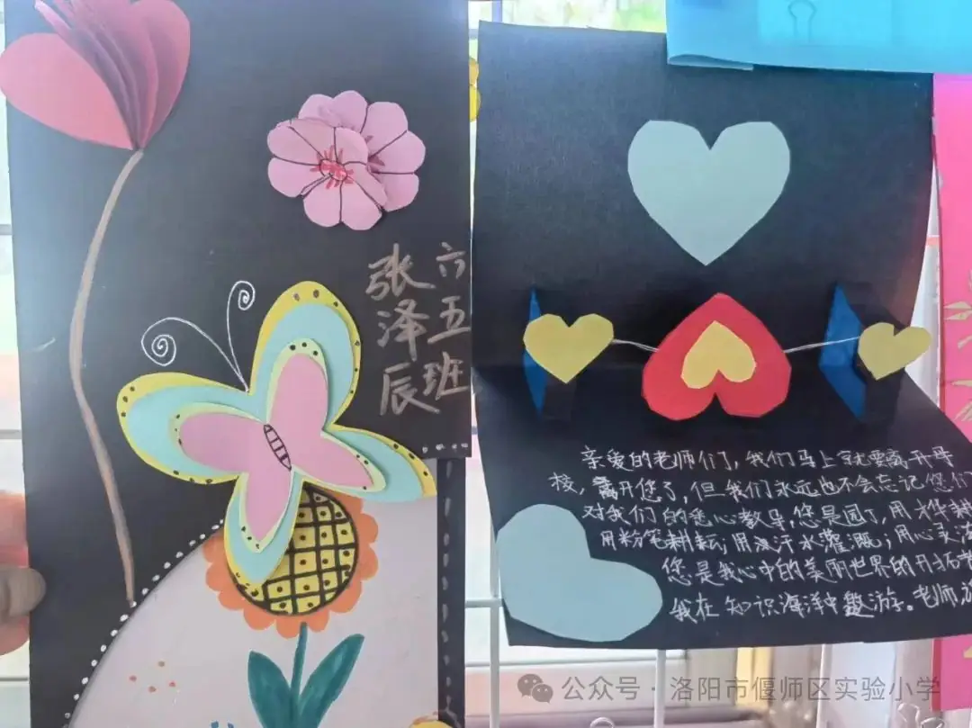 【毕业季】偃师区实验小学六年级毕业季系列活动之“毕业赠卡”展览 第17张 【毕业季】偃师区实验小学六年级毕业季系列活动之“毕业赠卡”展览 第17张