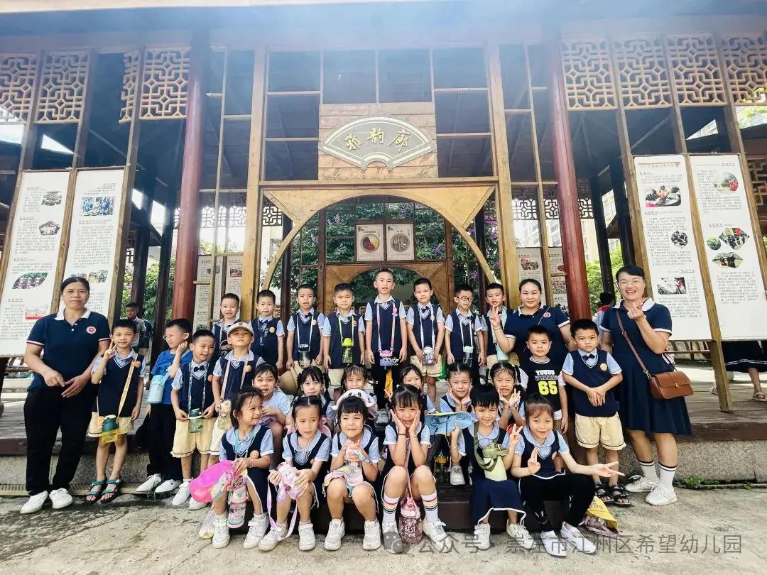 【幼小衔接 ~ 我与小学零距离】——托玛斯教育集团幼小衔接之参观小学系列活动 第53张 【幼小衔接 ~ 我与小学零距离】——托玛斯教育集团幼小衔接之参观小学系列活动 第53张