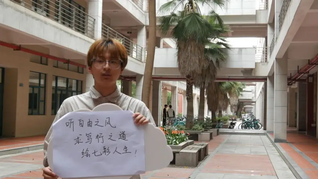 高考倒计时9天 | 我们在华大等你! 第16张 高考倒计时9天 | 我们在华大等你! 第16张