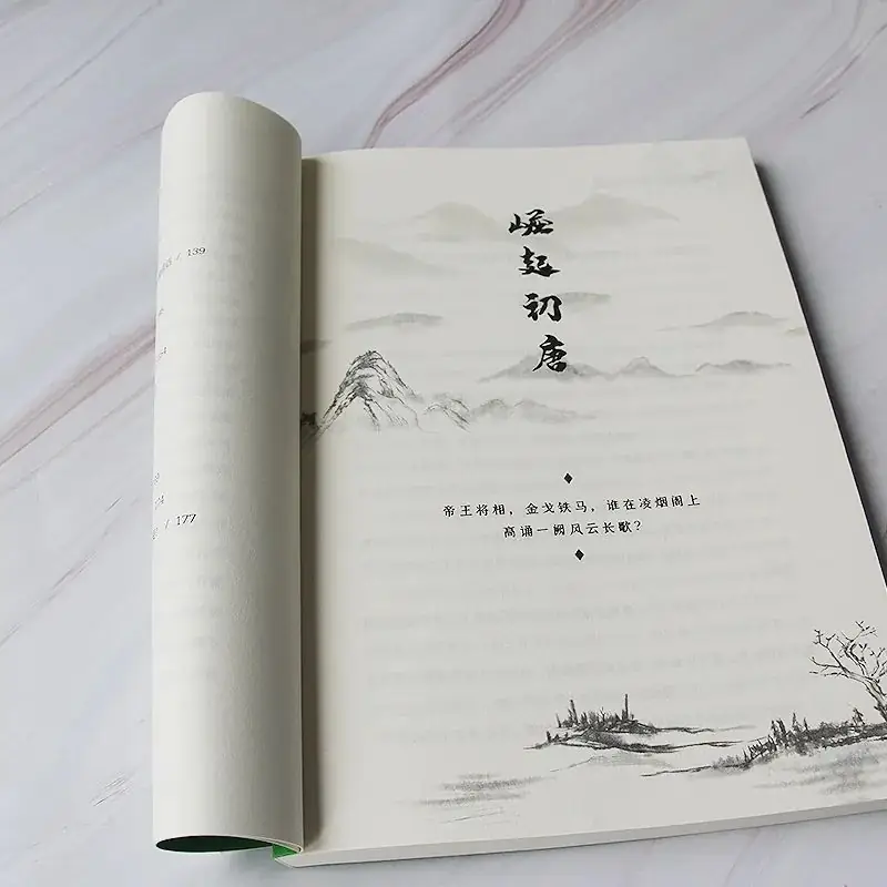 荐书 | 用历史喂大的孩子,早就赢在了高考起跑线! 第17张 荐书 | 用历史喂大的孩子,早就赢在了高考起跑线! 第17张