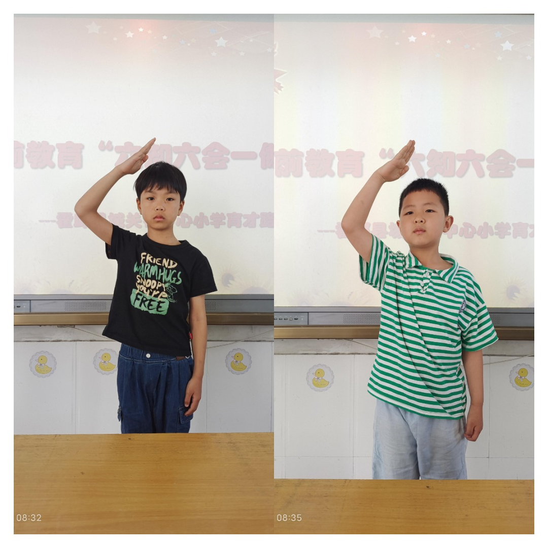 城关镇中心小学:一年级“分批入队”队前教育 第10张 城关镇中心小学:一年级“分批入队”队前教育 第10张