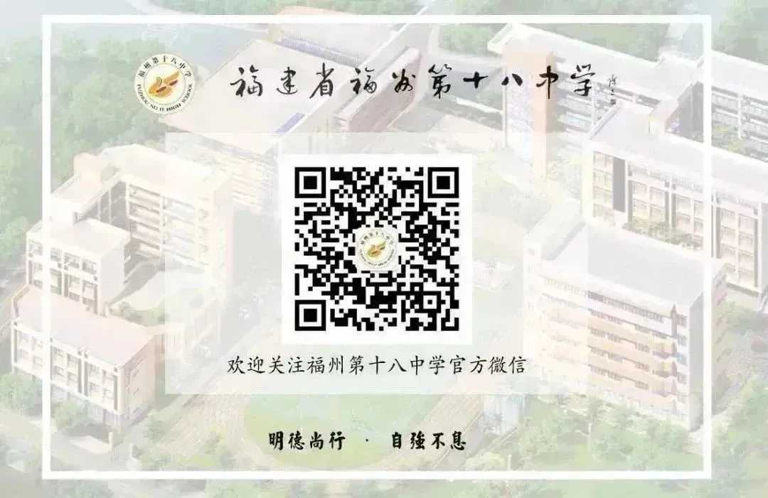 中高考送福|我校开展2024年“砥砺前行共圆梦,鲜衣怒马踏征程”中高考祝福活动 第18张 中高考送福|我校开展2024年“砥砺前行共圆梦,鲜衣怒马踏征程”中高考祝福活动 第18张