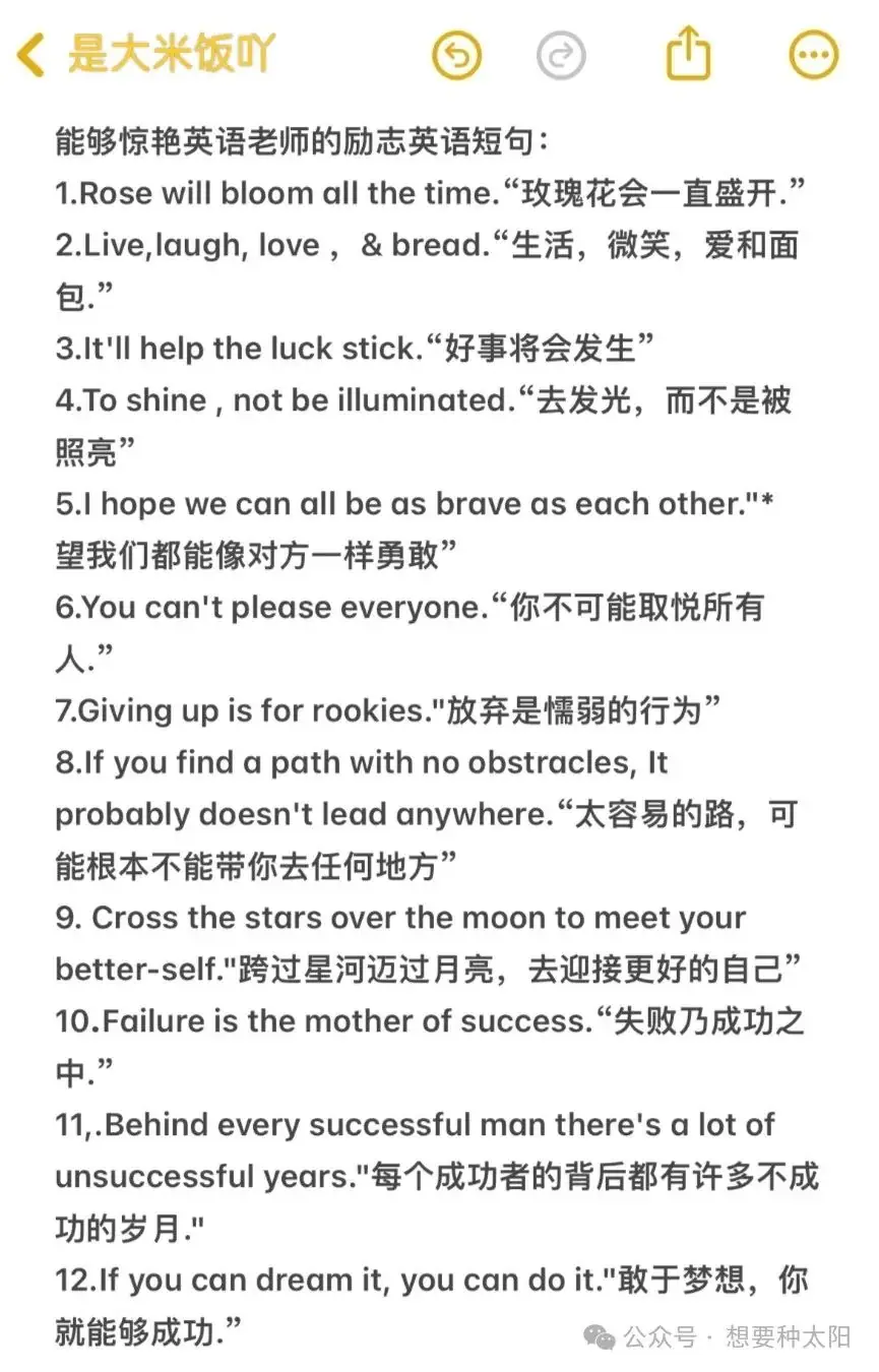 高考英语 续写 作文 第11张 高考英语 续写 作文 第11张