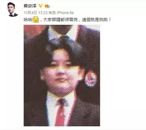 黄宗泽小学、高中旧照曝光认不出?急忙力证:我真没整过容 第7张