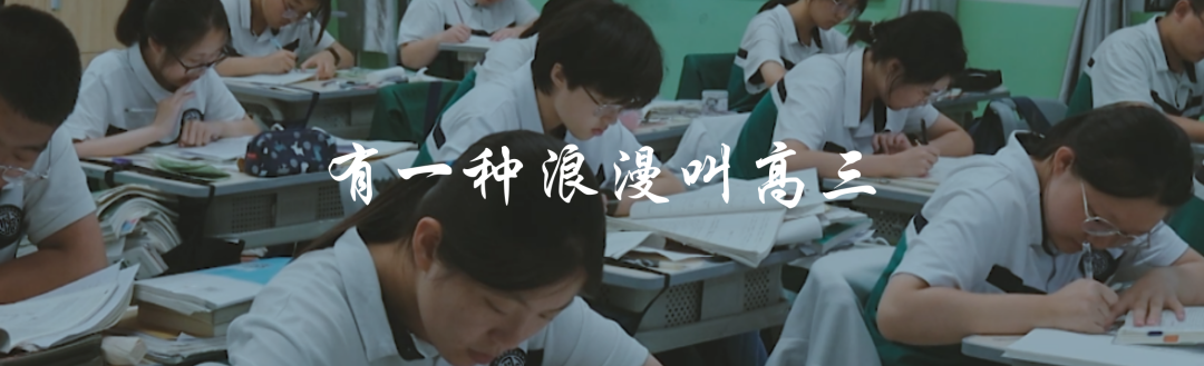 强训进行时丨备战中考你我同行 第16张 强训进行时丨备战中考你我同行 第16张