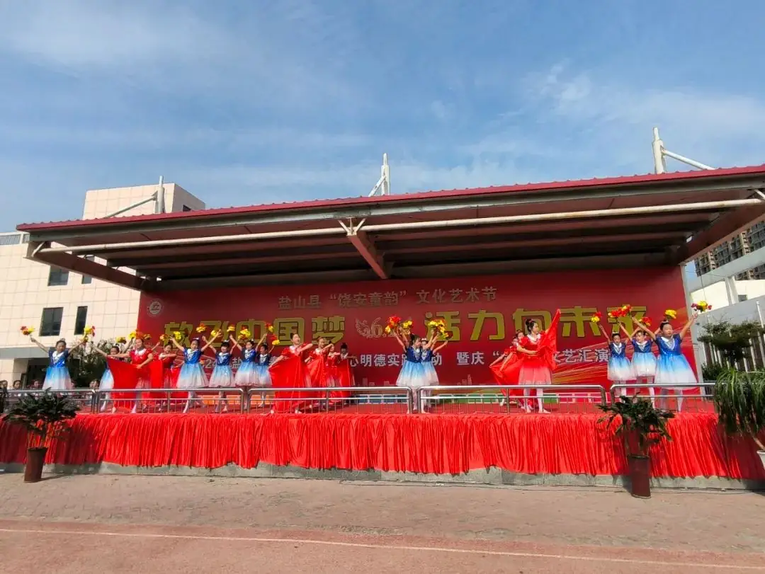 放飞中国梦 活力向未来|泰安路小学童心明德实践活动暨庆“六一”文艺汇演 第22张 放飞中国梦 活力向未来|泰安路小学童心明德实践活动暨庆“六一”文艺汇演 第22张