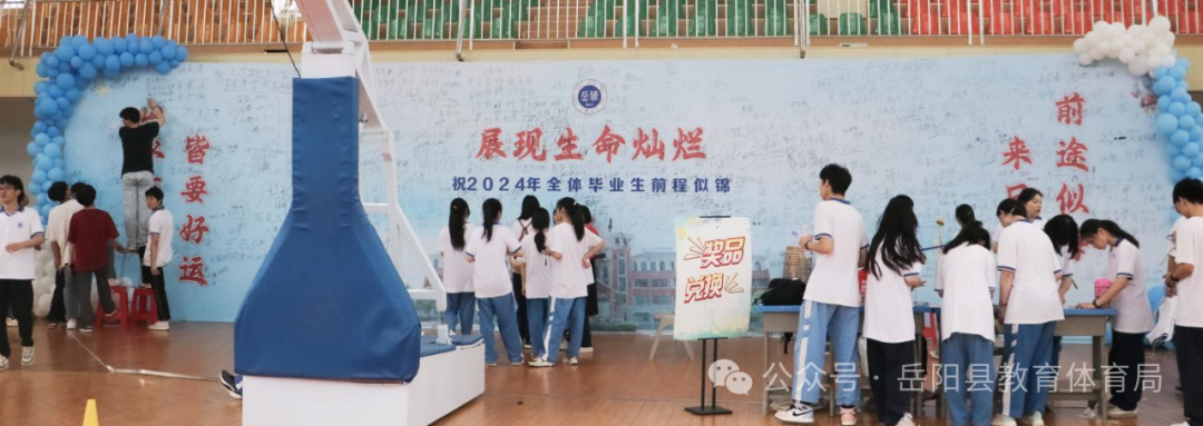 【高考特刊】岳雅高中:磨刀不误砍柴工,活动减压又赋能 第2张 【高考特刊】岳雅高中:磨刀不误砍柴工,活动减压又赋能 第2张