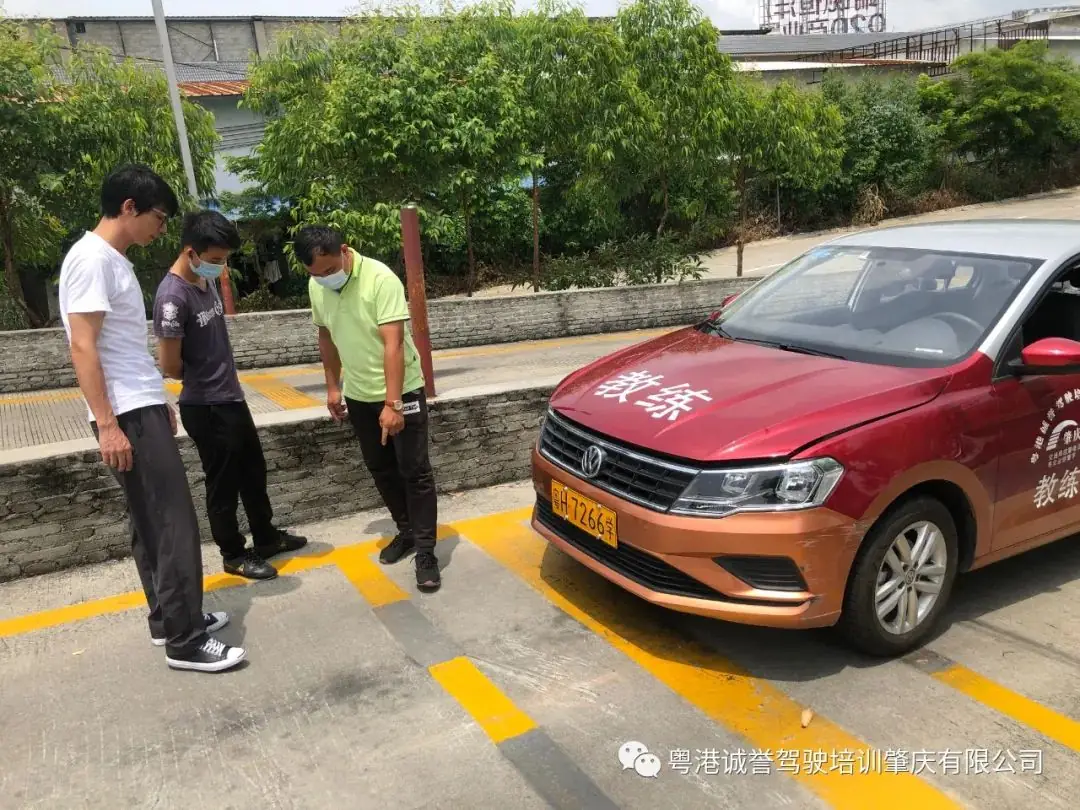高考后,考驾照是送给孩子最好的礼物 第4张 高考后,考驾照是送给孩子最好的礼物 第4张
