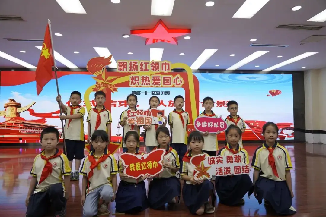 【实验小学】飘扬红领巾 炽热爱国情----实验小学举行2024年春期新少先队员入队仪式 第46张