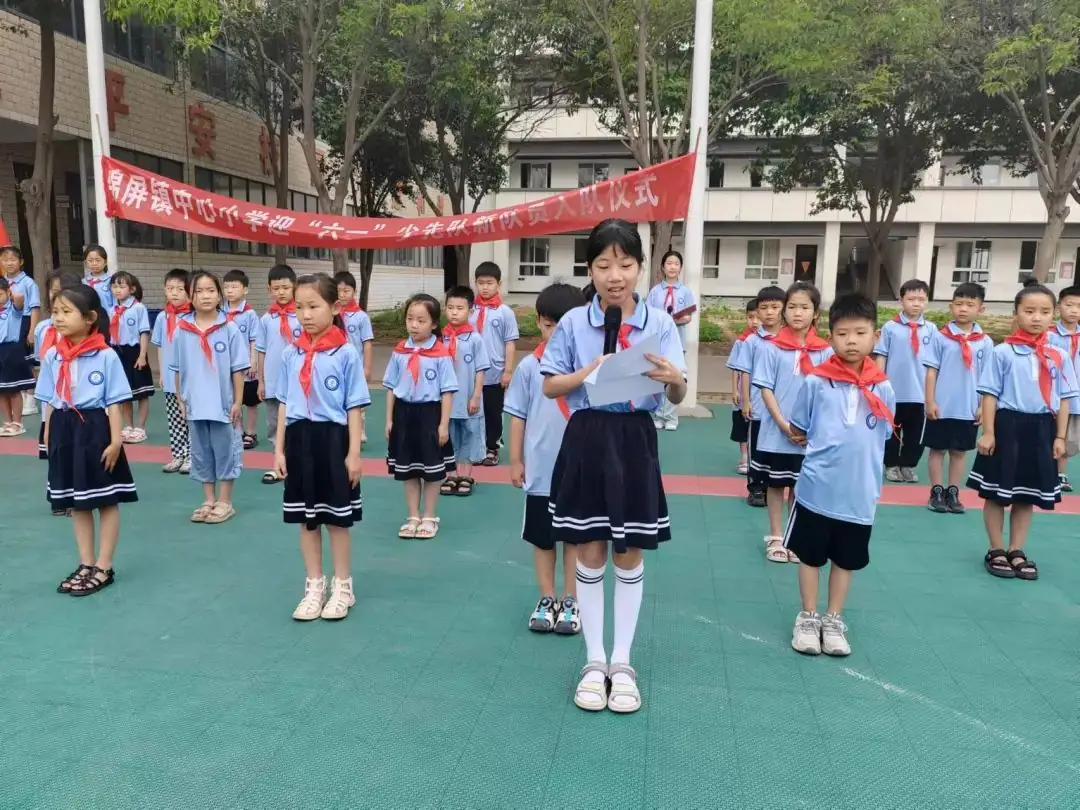 红领巾 爱祖国----锦屏镇中心小学迎“六一”新队员入队仪式 第15张 红领巾 爱祖国----锦屏镇中心小学迎“六一”新队员入队仪式 第15张