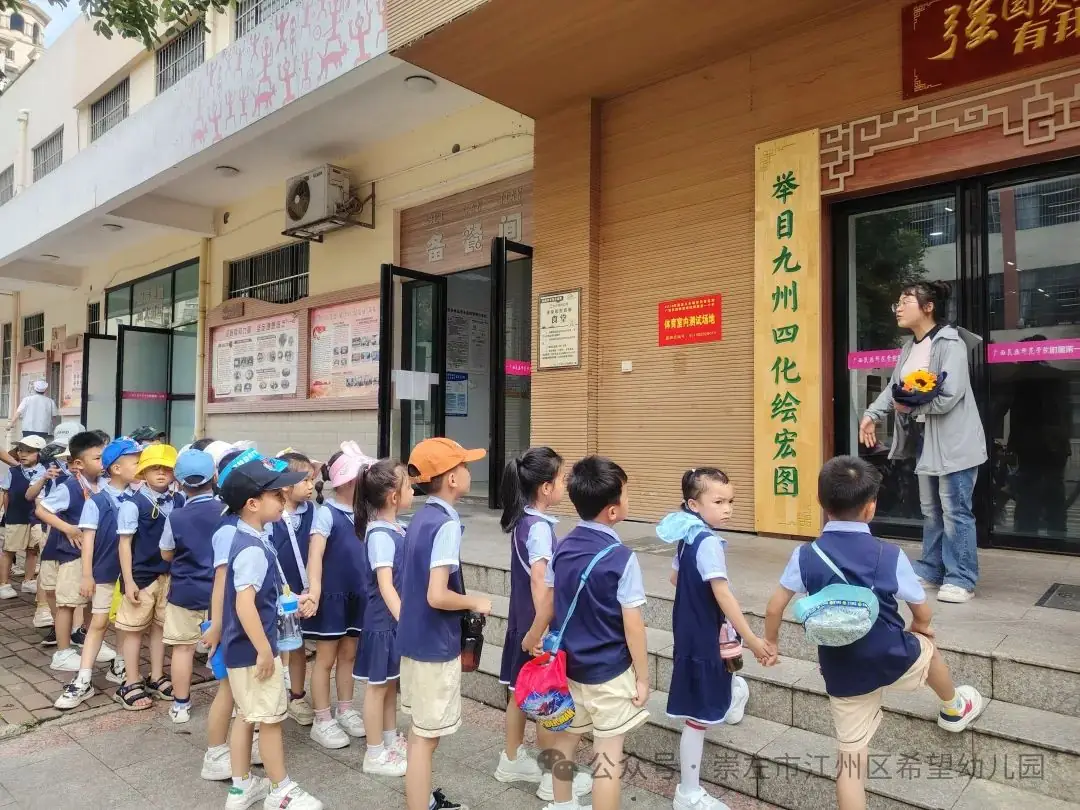 【幼小衔接 ~ 我与小学零距离】——托玛斯教育集团幼小衔接之参观小学系列活动 第26张 【幼小衔接 ~ 我与小学零距离】——托玛斯教育集团幼小衔接之参观小学系列活动 第26张